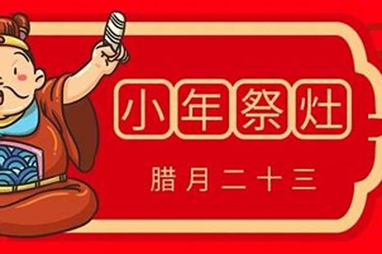 犯太岁招小人如何化解