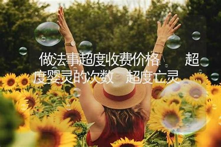 谁做过和合法事？