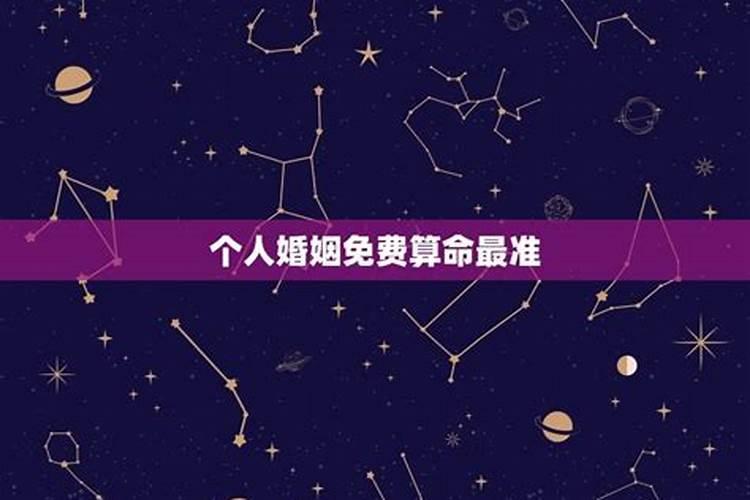 拜太岁是什么意思