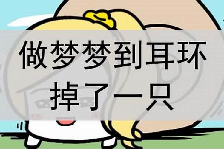 梦见自己情人什么意思？