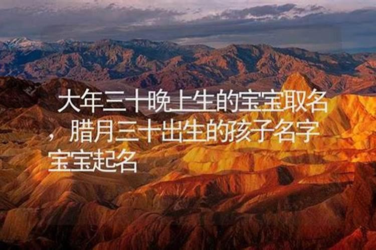 本命年结婚有什么忌讳