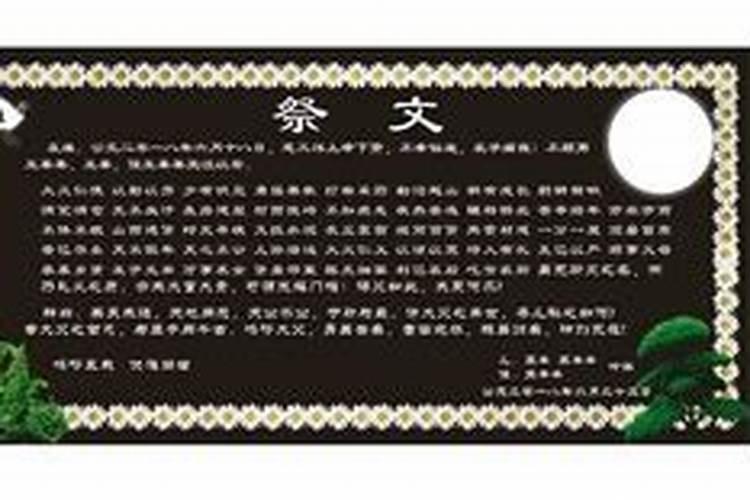 大限事业宫宫干引发本命田宅宫主星太阴化忌会发生什么事