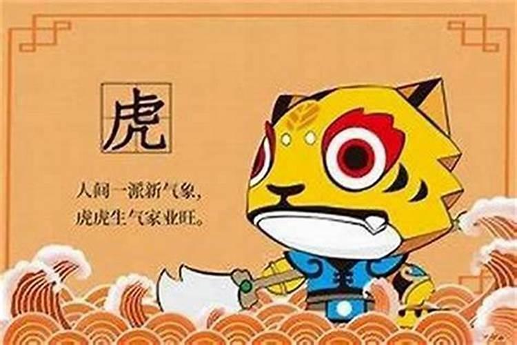 农历12月30日公历是几月几日
