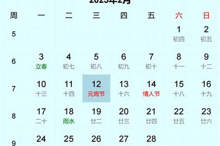 1998年属虎女2025年每月运势