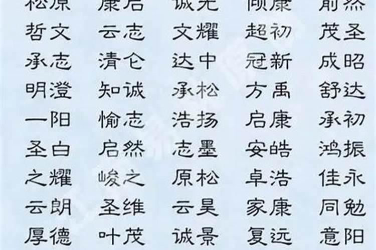 家庭不和睦 有邪气的风水如何化解
