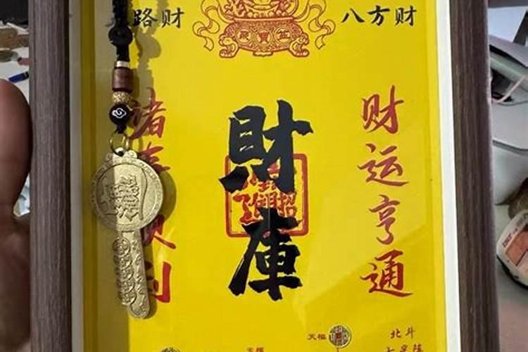 2025年属羊人的每月运势1979年出生