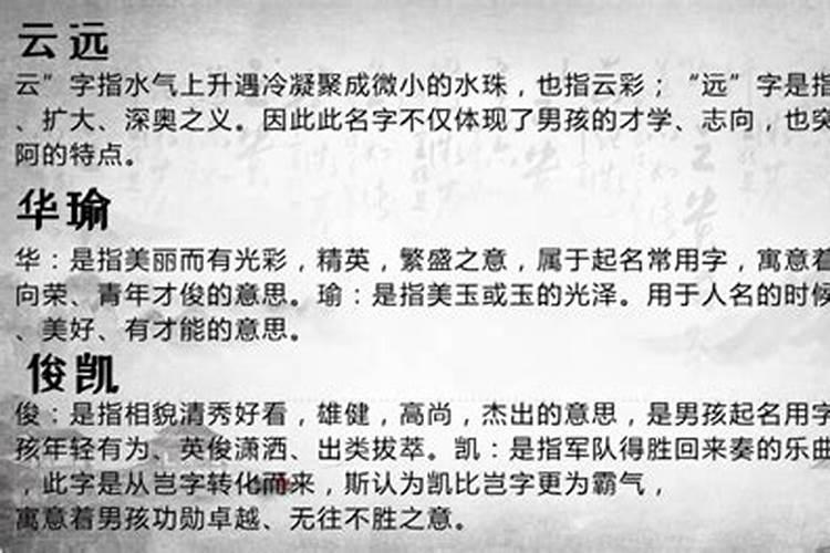 诗经中的女孩灵动名字洛神赋