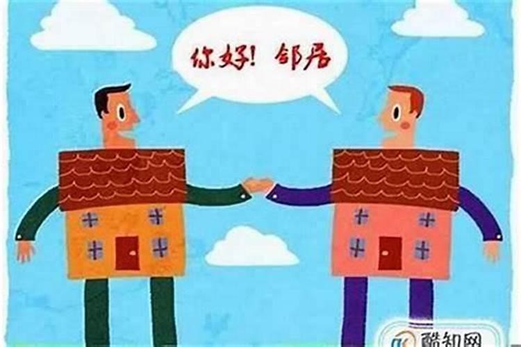 家里有小人怎么对付