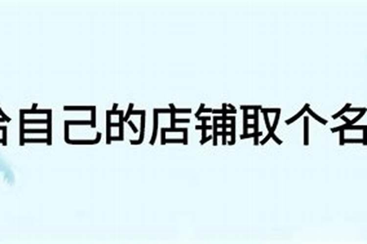 梦见蛇缠住别人的身子的预兆