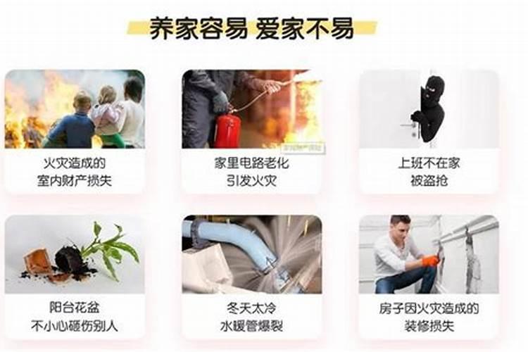 本命年有什么讲究 60岁