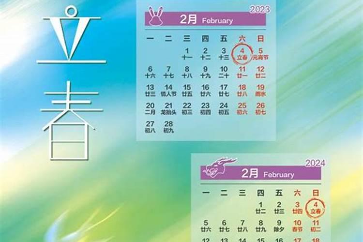 1993男鸡1995女猪婚配 不合不克中等婚
