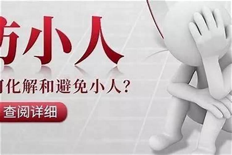 十万个冷笑话2里路人甲说的“夭寿”啥意思