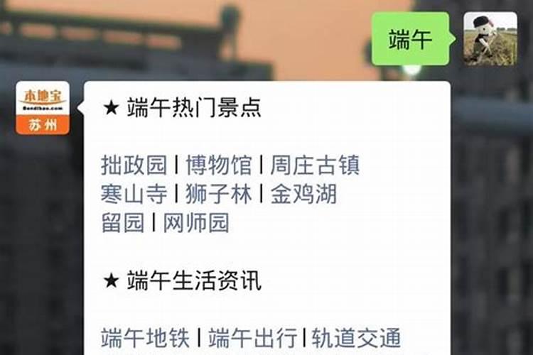 2025年冬至是哪天