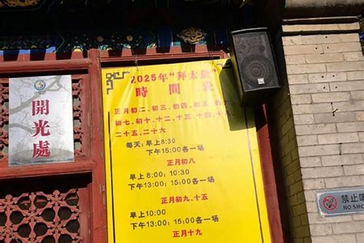 为什么做生意总不顺利求解？