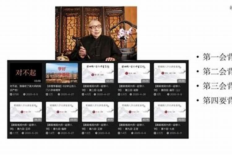 人的生辰八字是如何计算得出的？