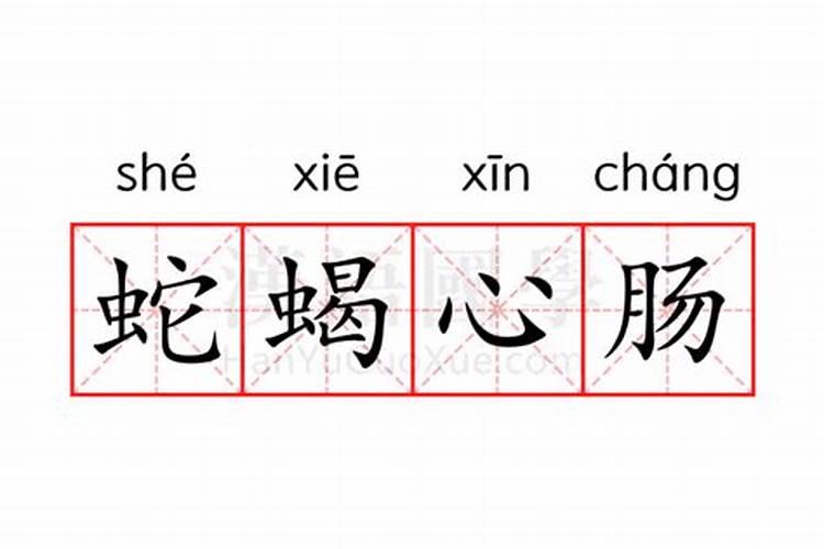 什么生肖的女人爱出轨 看看都是谁？