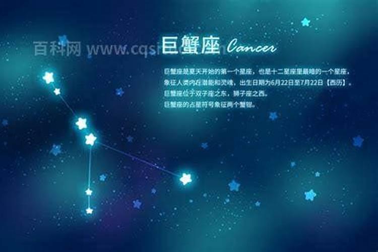 巨蟹女交往多久能睡