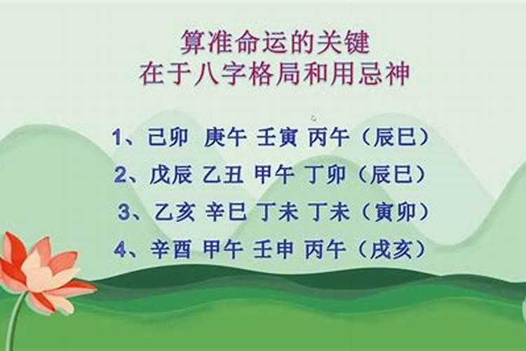 身弱,七杀旺的命主,劳碌辛苦命八字有什么特点？