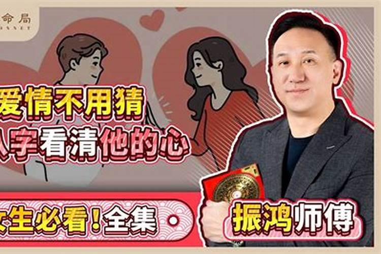算命辛未大运和葵未日柱好吗