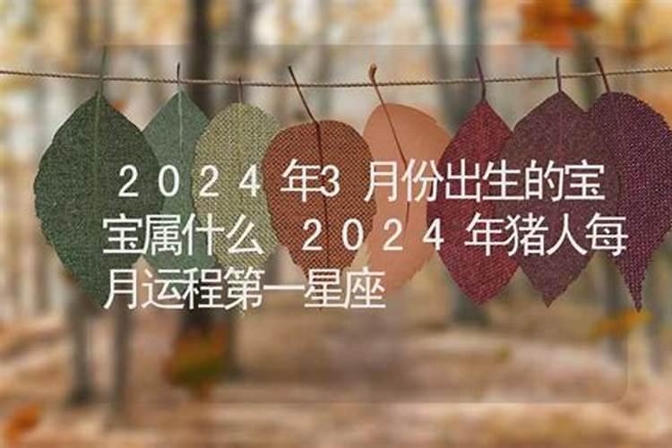 2025年属兔的犯太岁吗