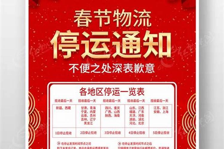 今年属马多大岁数2024属马今年多大岁数2024年