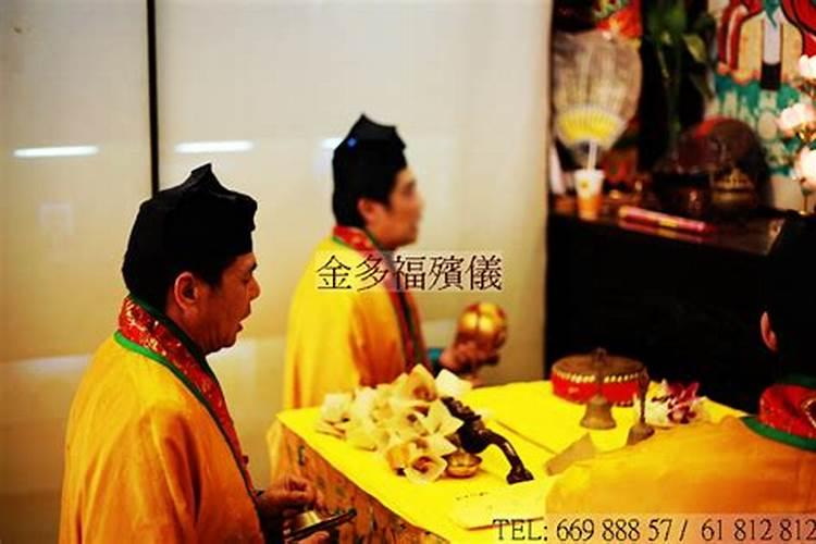 生辰八字如何测试自己的命运