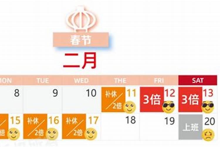 太岁年生孩子好吗,破太岁能要孩子吗