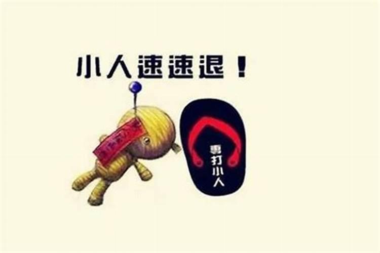 2025年属蛇本命年犯太岁吗