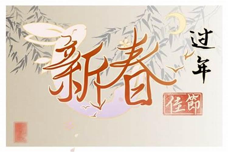 大年初一借钱给别人吉利吗