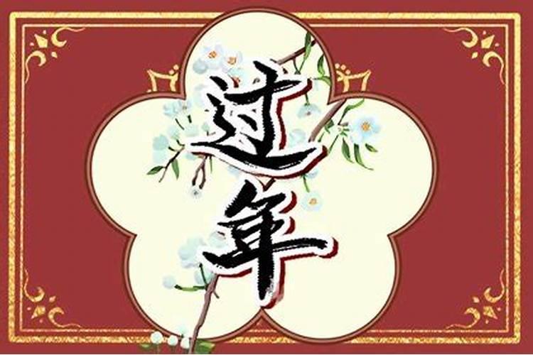 正月初一借东西给别人好吗