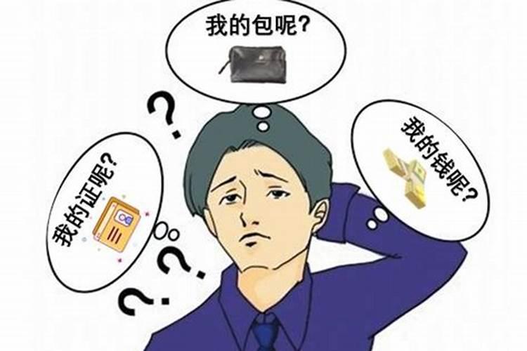 梦见有人说打胎孩子会跟着我