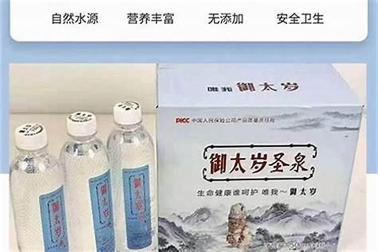 太岁究竟是什么东西？