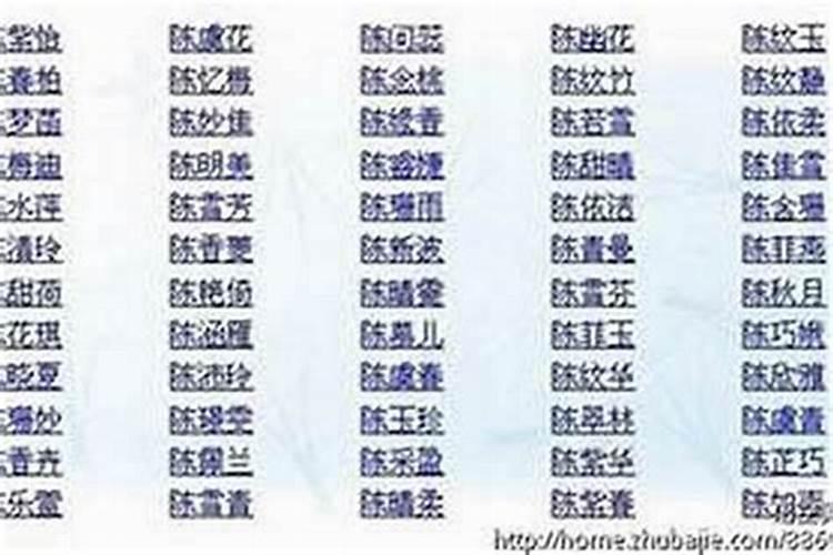 4000个好听的女孩名字 优雅名字大全女孩取名字