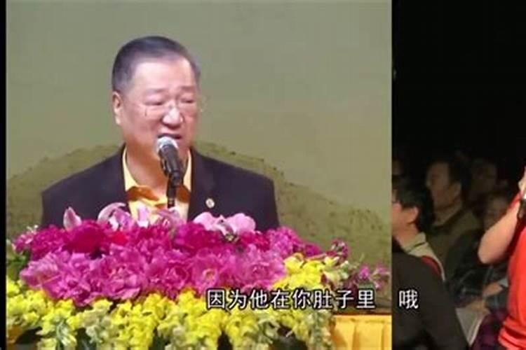 断老公一生桃花