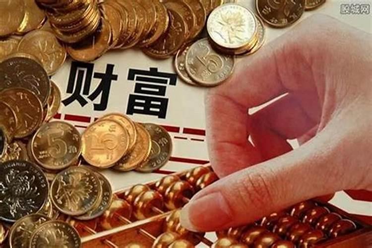 我是属猪的1971生阴历12月初五生今年运气咋样
