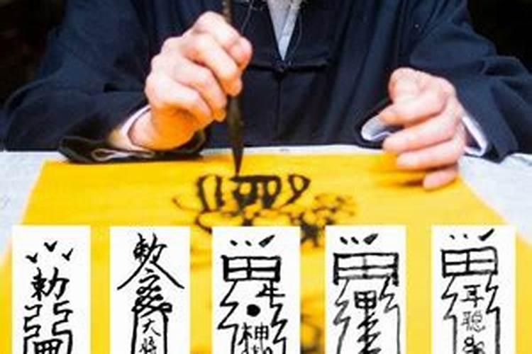什么是童子命？