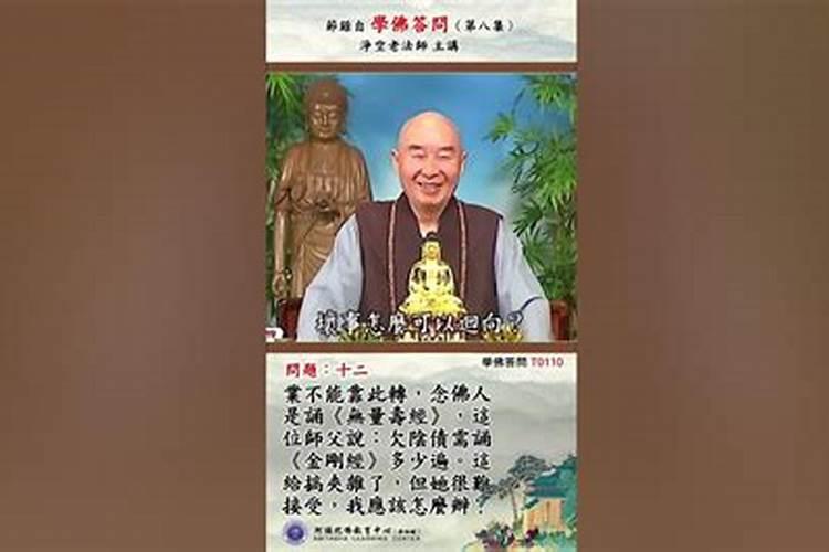 冲太岁、刑太岁、害太岁、破太岁、怎么回事？