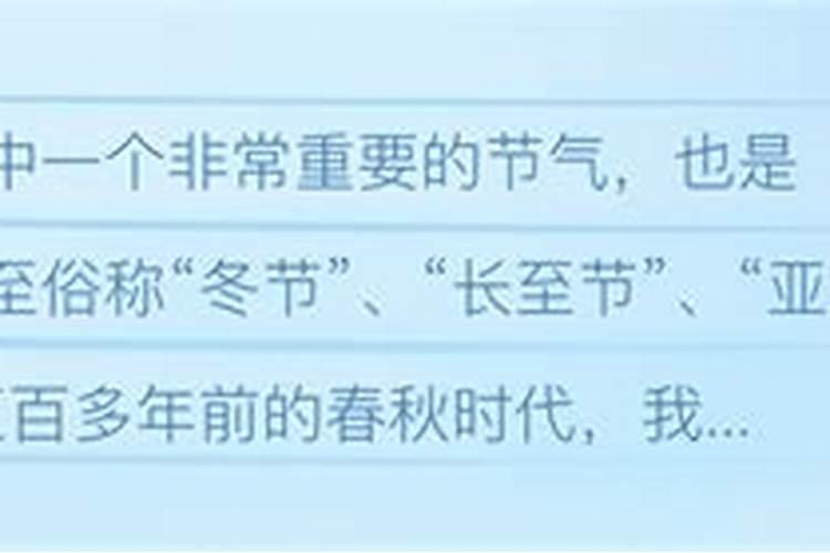 1973年正月初五出生阳历该是几号求大神帮助