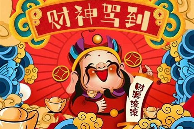 1946年属狗的人2024年运势