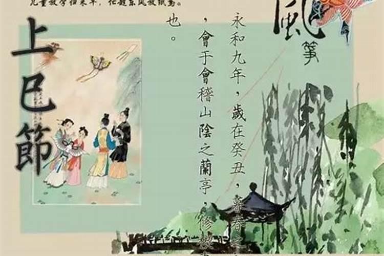 上巳节可以迁坟吗