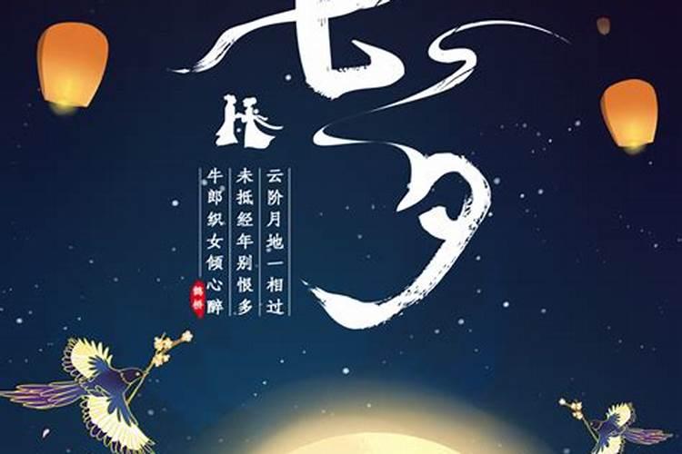 七夕和情人节有啥区别 七夕和情人节有什么不同