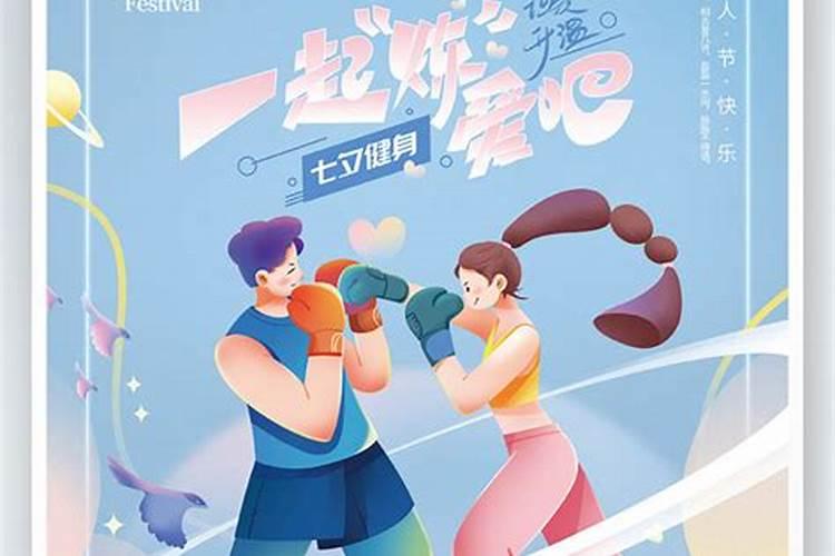 生肖鼠1996年2025年运势如何 生肖鼠1996年2025年全年运势