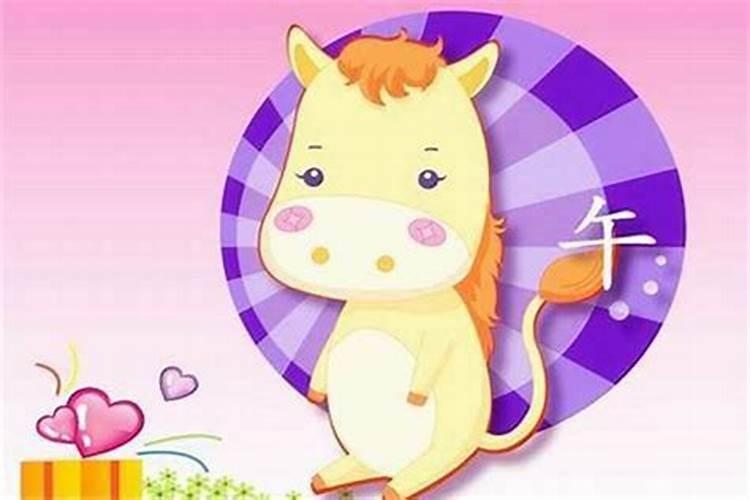 农历二月是什么星座