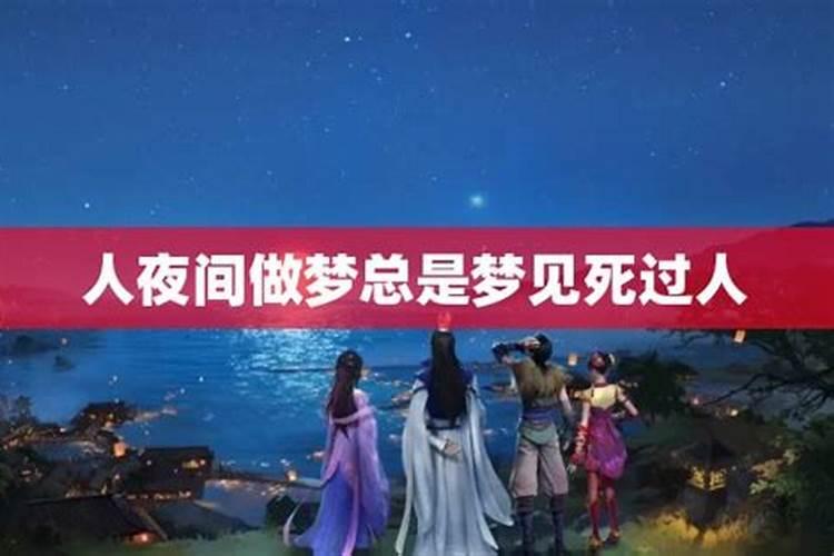 梦见给舅舅钱是什么意思