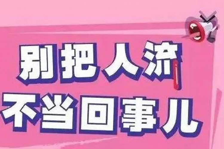 堕胎的果报很不爽,这个在佛经中有提到过,但是为什么还是有那么多人堕胎...