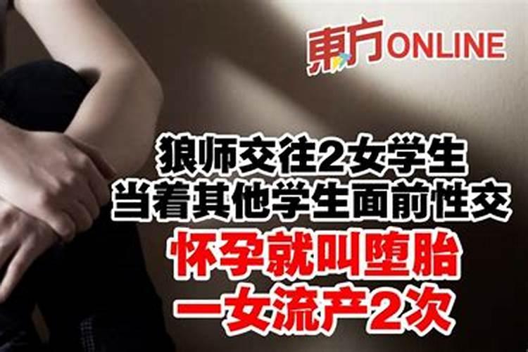 婴灵真的存在吗