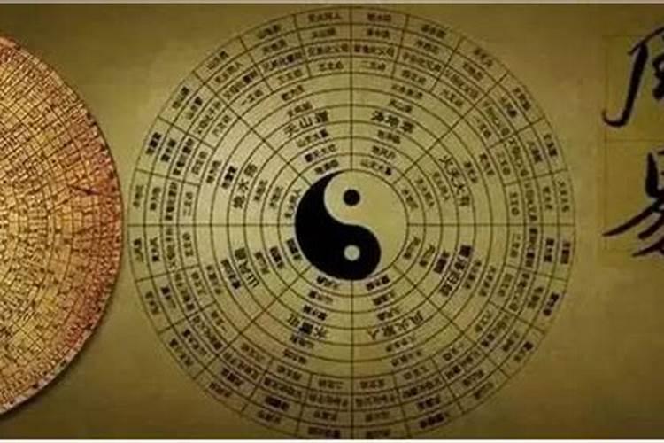 易经解析常说一运二命三风水…