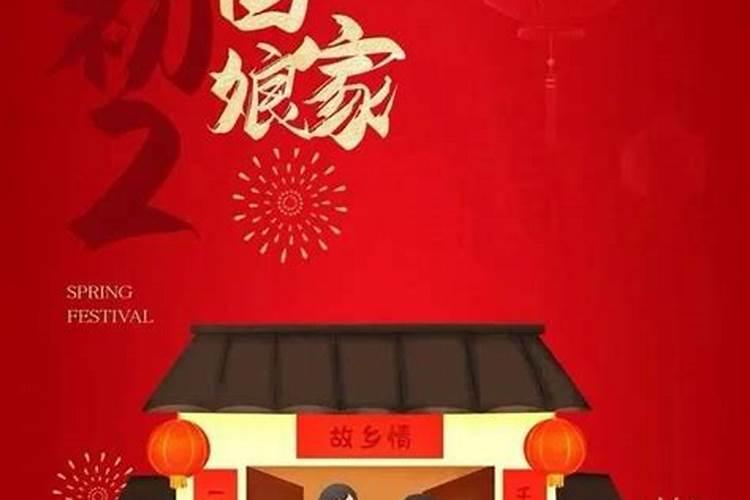 常州过年的习俗