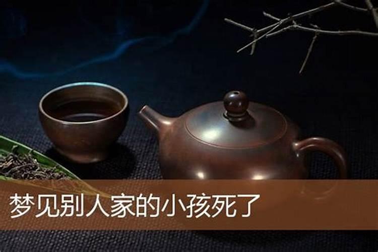 梦见与老婆行房是好还是坏