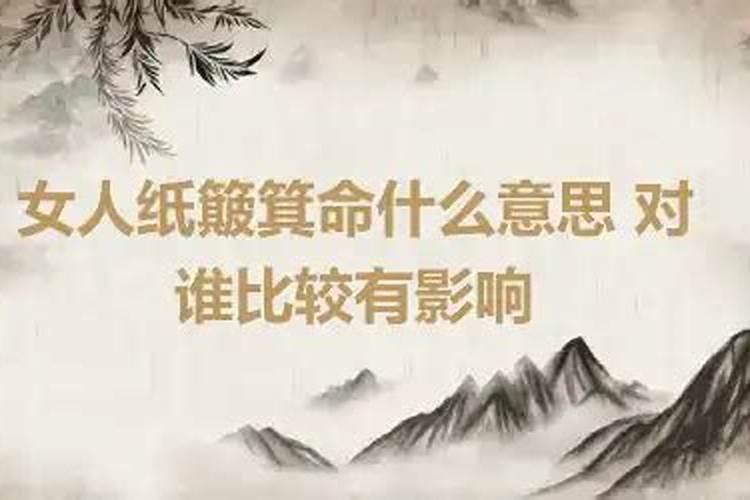 84年鼠男2025年属鼠人的全年运势